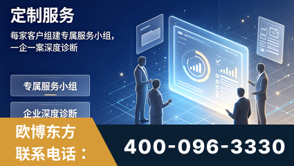 陆丰-服务有保障，一企一案深度诊断