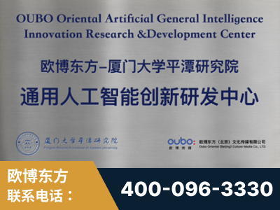 陆丰-持续深耕：与厦门大学合作，深化产学研融合